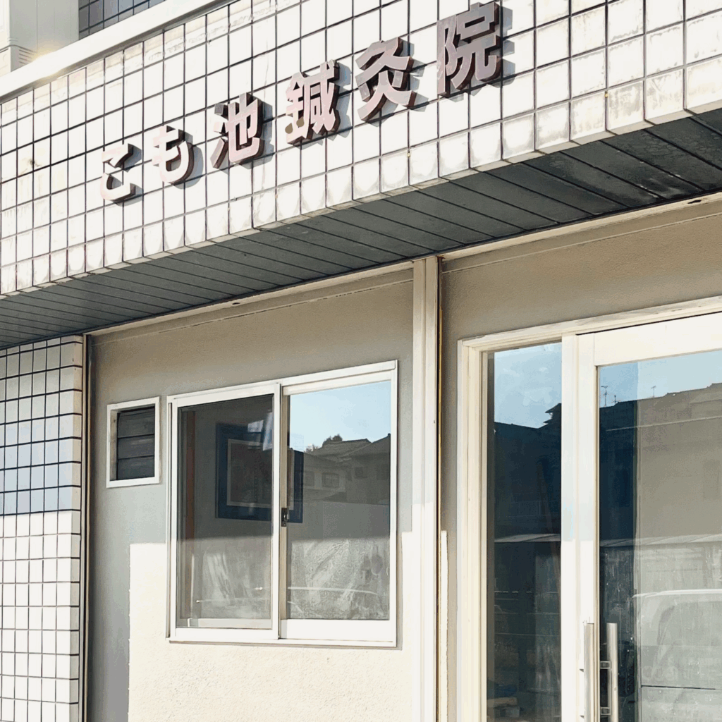 通いやすい立地のイメージ写真